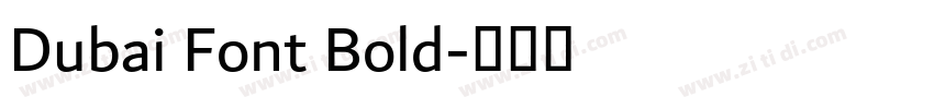 Dubai Font Bold字体转换